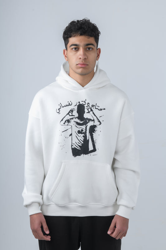 White hoodie